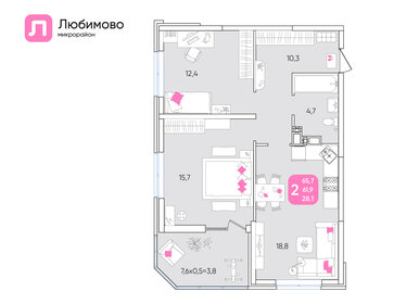 71 м², 2-комнатная квартира 8 000 000 ₽ - изображение 103