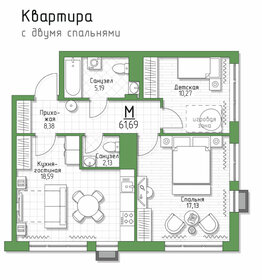 Квартира 61,7 м², 2-комнатная - изображение 1