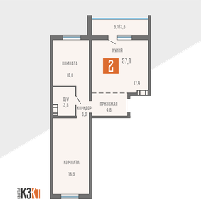 Квартира 57,1 м², 2-комнатная - изображение 1