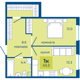 Квартира 43,3 м², 1-комнатная - изображение 1