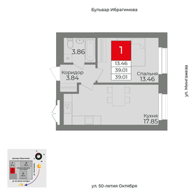 41 м², 2-комнатная квартира 9 283 200 ₽ - изображение 42