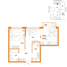 51,2 м², 1-комнатная квартира 7 300 000 ₽ - изображение 39