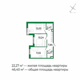 54,9 м², 2-комнатная квартира 3 895 000 ₽ - изображение 34