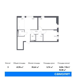 60,3 м², 2-комнатная квартира 14 208 657 ₽ - изображение 67