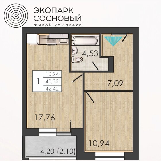 42,4 м², 1-комнатная квартира 5 852 963 ₽ - изображение 1