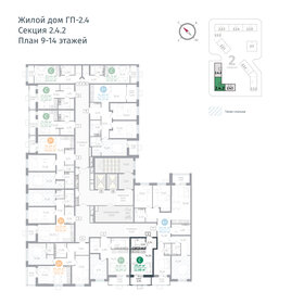 21,6 м², 1-комнатная квартира 3 474 000 ₽ - изображение 24