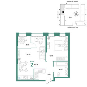 46,7 м², 2-комнатная квартира 7 560 000 ₽ - изображение 23
