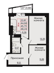 Квартира 45,7 м², 2-комнатная - изображение 1