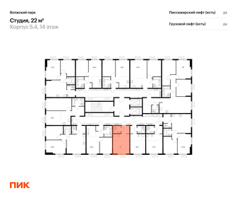 24 м², апартаменты-студия 6 260 000 ₽ - изображение 54
