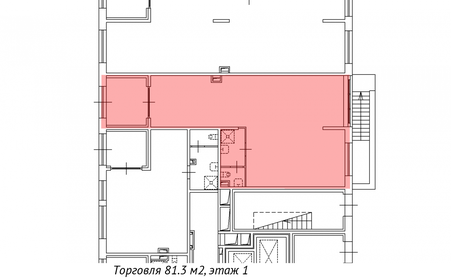 81,3 м², торговое помещение - изображение 5