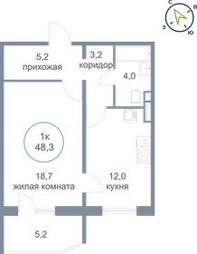 48,3 м², 1-комнатная квартира 4 500 000 ₽ - изображение 7