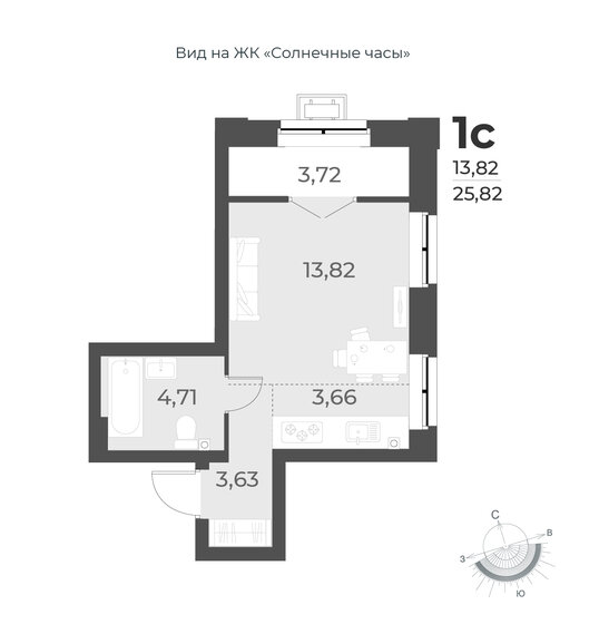 25,8 м², квартира-студия 4 170 000 ₽ - изображение 1