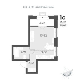 25,8 м², квартира-студия 4 220 000 ₽ - изображение 62