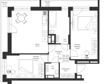 Квартира 65,4 м², 2-комнатная - изображение 1