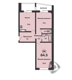 Квартира 64,5 м², 2-комнатная - изображение 1