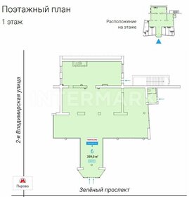 842,3 м², готовый бизнес 163 500 000 ₽ - изображение 57