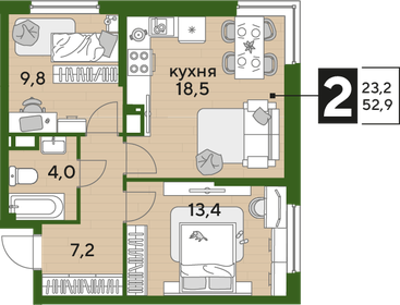 Квартира 52,9 м², 2-комнатная - изображение 2