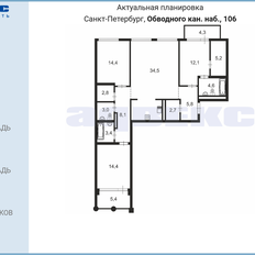 Квартира 111 м², 3-комнатная - изображение 2