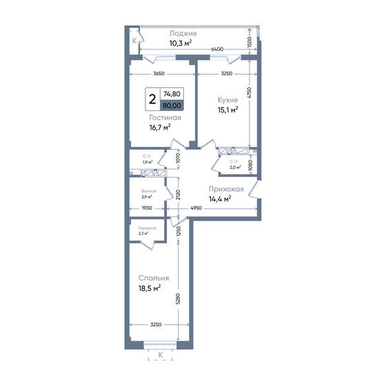 80 м², 2-комнатная квартира 11 440 000 ₽ - изображение 31