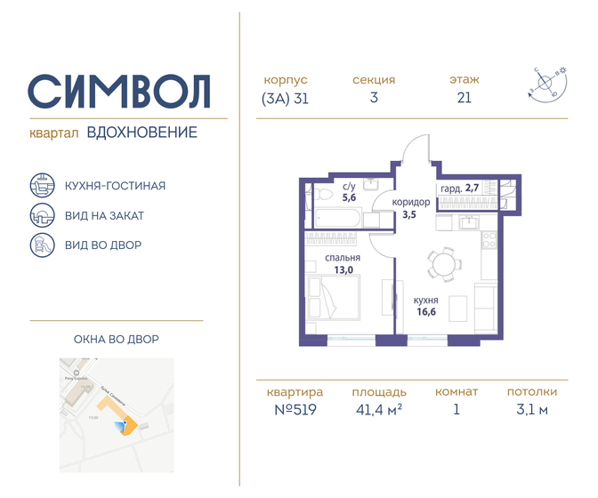 41,4 м², 1-комнатная квартира 23 631 120 ₽ - изображение 1