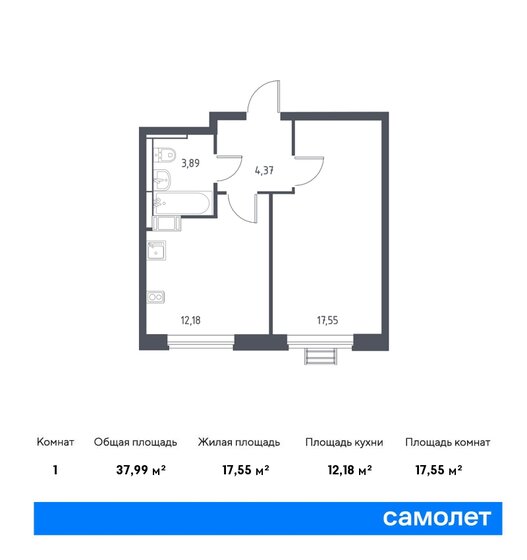 38 м², 1-комнатная квартира 8 161 378 ₽ - изображение 1