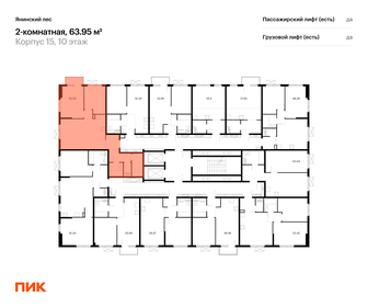 Квартира 64 м², 2-комнатная - изображение 2