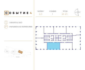 Квартира 98,5 м², 3-комнатная - изображение 2