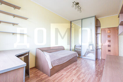 Купить двухкомнатную квартиру двухуровневую в Москве - изображение 39