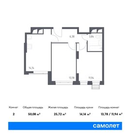 49,8 м², 2-комнатные апартаменты 13 448 241 ₽ - изображение 27