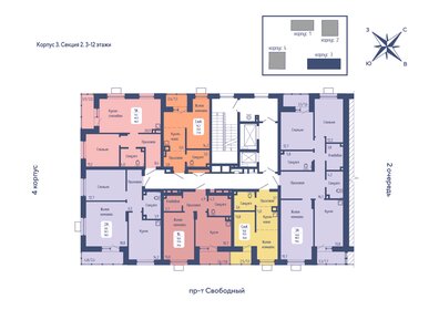 27,2 м², квартира-студия 4 200 000 ₽ - изображение 41