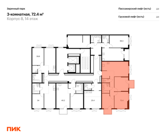 72,4 м², 3-комнатная квартира 10 851 742 ₽ - изображение 11
