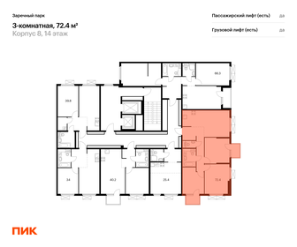 74,1 м², 3-комнатная квартира 12 606 853 ₽ - изображение 12