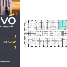 Квартира 39,5 м², 1-комнатная - изображение 2