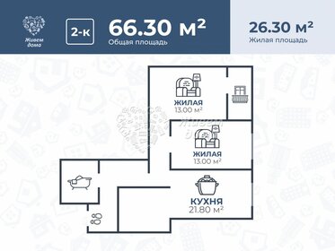 66,3 м², 2-комнатная квартира 6 150 000 ₽ - изображение 44