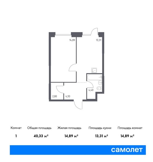 40,3 м², 1-комнатные апартаменты 9 295 954 ₽ - изображение 22