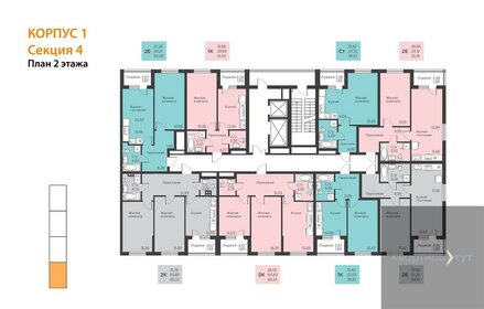 52,7 м², 1-комнатная квартира 6 952 440 ₽ - изображение 28