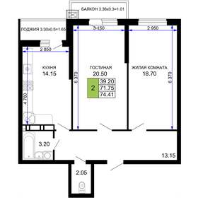 Квартира 74,4 м², 2-комнатная - изображение 1