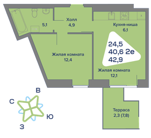 Квартира 48,4 м², 2-комнатная - изображение 1