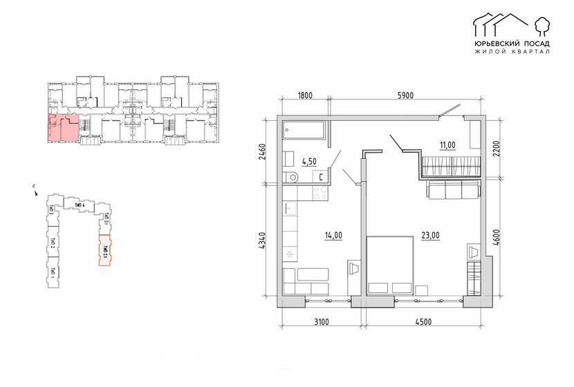 52,5 м², 1-комнатная квартира 4 978 500 ₽ - изображение 1