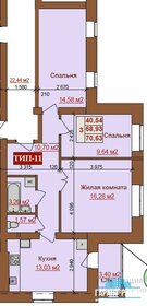 Квартира 71,1 м², 3-комнатная - изображение 1