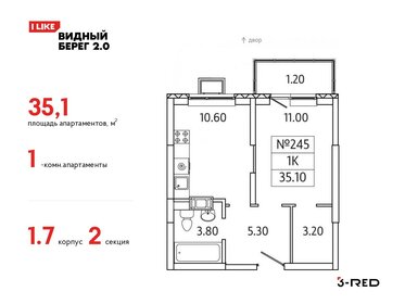 Квартира 35,1 м², 1-комнатная - изображение 1