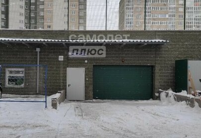 Купить дом до 6 млн рублей в районе Железнодорожный в Екатеринбурге - изображение 26
