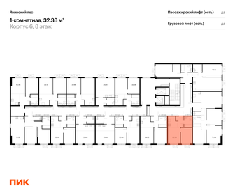 25 м², 1-комнатная квартира 4 650 000 ₽ - изображение 47