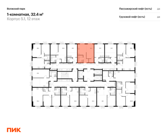 19 м², 1-комнатные апартаменты 1 950 000 ₽ - изображение 91