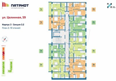 61,2 м², 3-комнатная квартира 6 090 000 ₽ - изображение 67