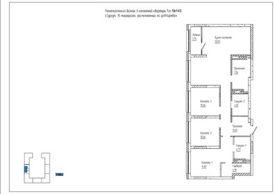 Квартира 100,1 м², 3-комнатная - изображение 1