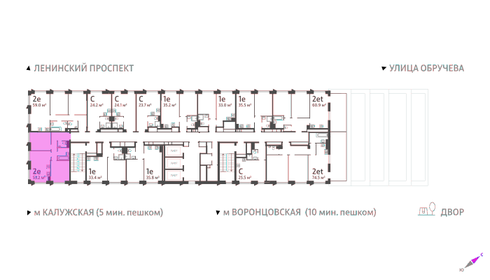 52,4 м², 2-комнатная квартира 25 237 726 ₽ - изображение 32