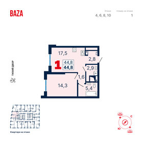 Квартира 45 м², 1-комнатная - изображение 1