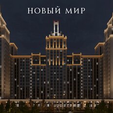 Квартира 107,5 м², 4-комнатная - изображение 5