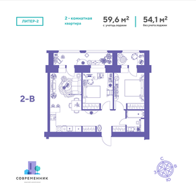 66,3 м², 2-комнатная квартира 12 600 000 ₽ - изображение 53
